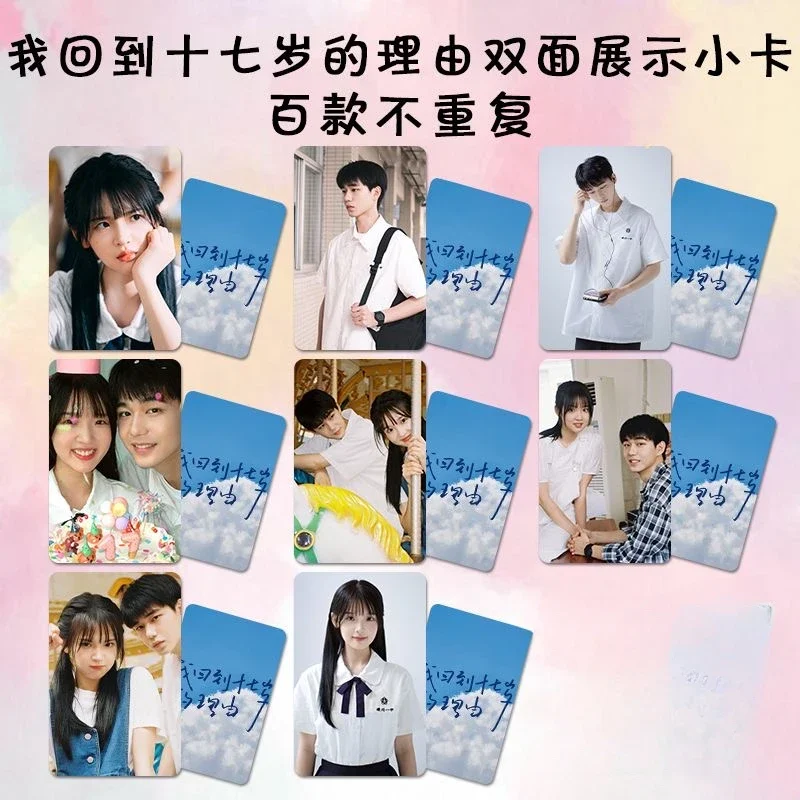 

8PC/SET Fang Xiaodong Zhang Miaoyi Poster Small Double-side Rounded Cards TV Back To Seventeen Drama Stills 8.6*5.4cm Photo Card