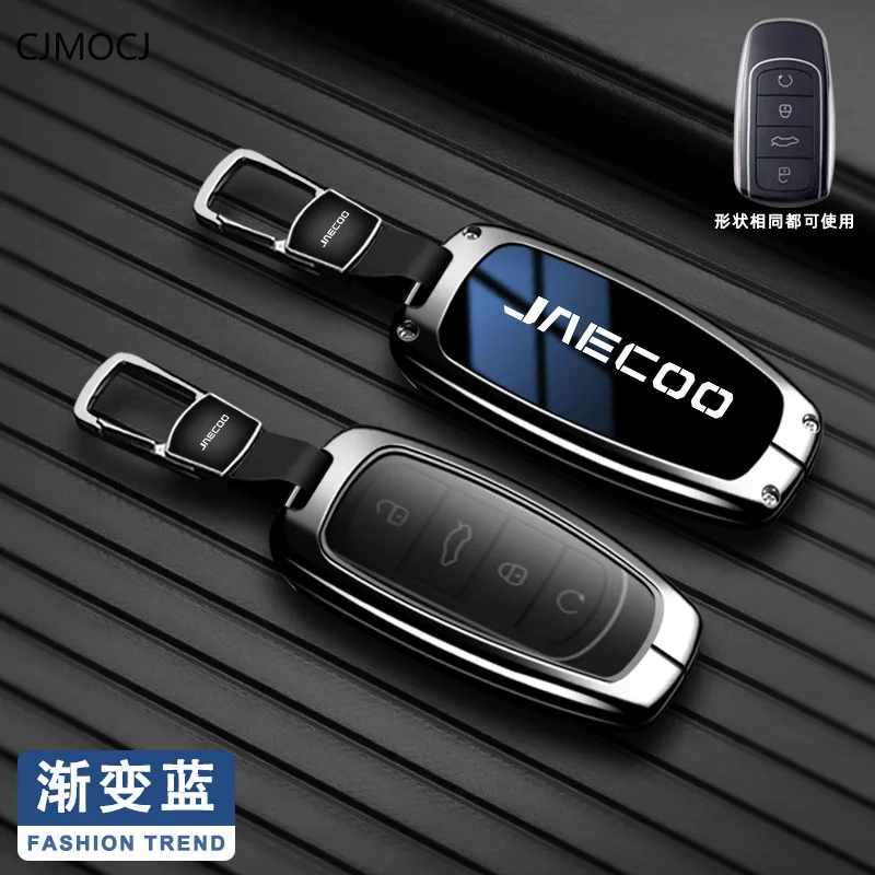

Premium Zinc Alloy Key Cover Case for JAECOO J7/Arrizo Series - Protective Key Fob Shell