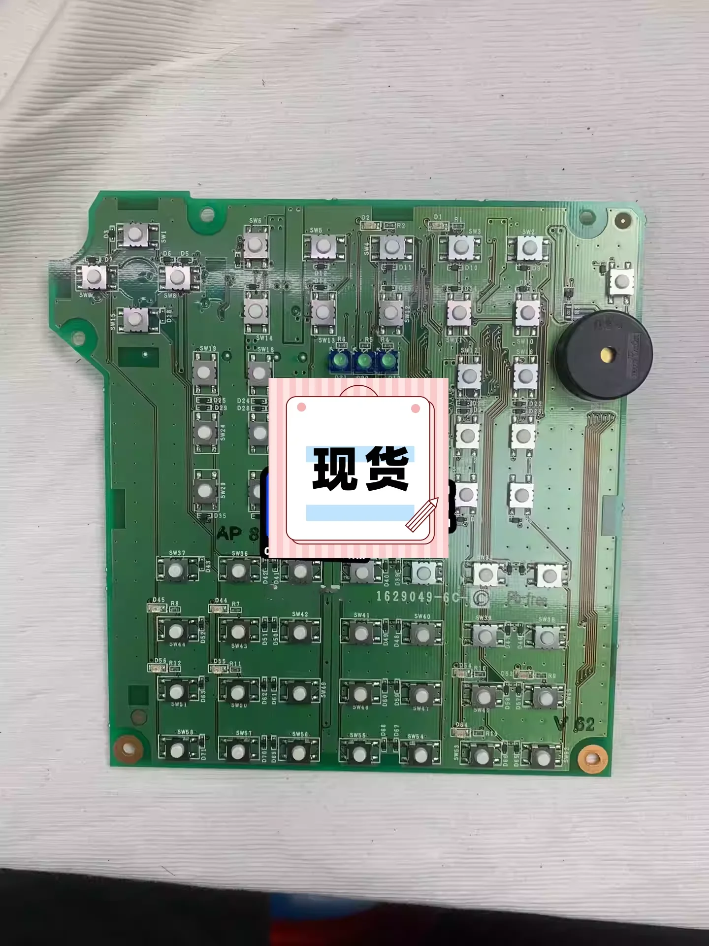 

NX100 button board sold in stock