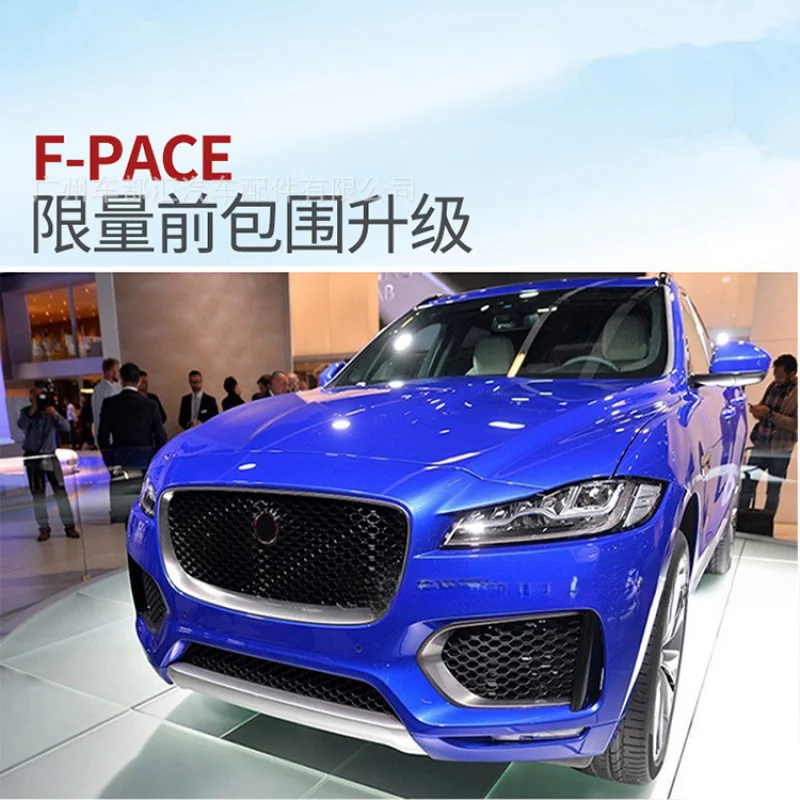 Suitable for 16-20 F- Modified Jaguar F-PACE Limited Edition Front Bumper Surround Kit