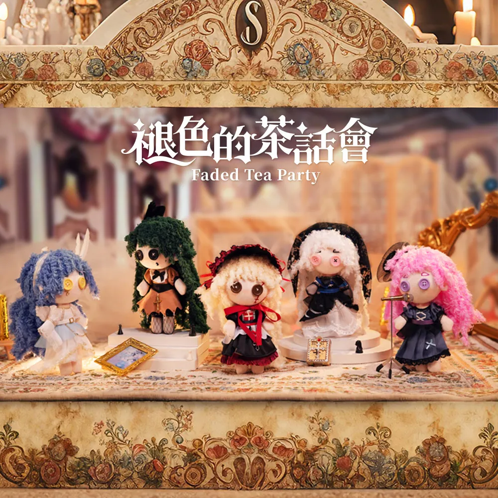 

Maytree Faded Tea Party Embroidery Doll Series Blind Box Dark Lolita Doll Give You Daily Companionship Girl'S Surprise Gift