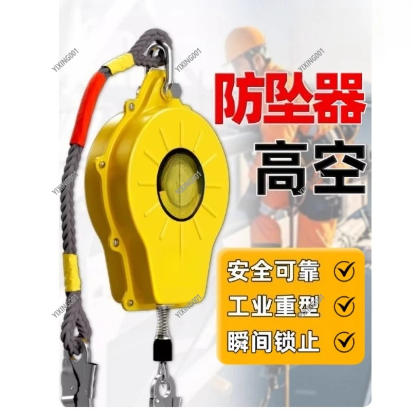 Self-Locking Fall Arrester With 5/10m Steel Wire Rope, Anti-Fall Safety Device For Elevator Maintenance & High Altitude Work