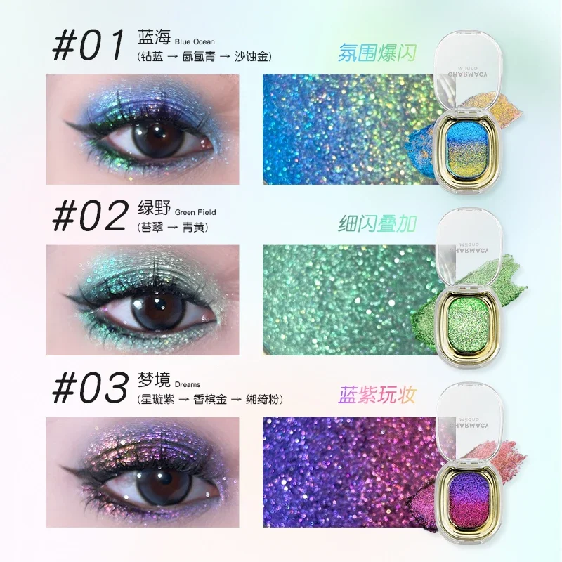 متعدد الألوان عينيه طقم مكياج المرأة الجديدة لؤلؤة الحرباء يضيء بريق ناعم تغيير تدريجي ظلال العيون عالية المصطبغة