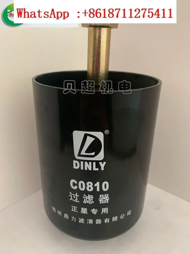 正興燃料ディスペンサーフィルターハウジングc0810、鼎力フィルターハウジングdj0810、取り外し可能で洗えるフィルターカップ