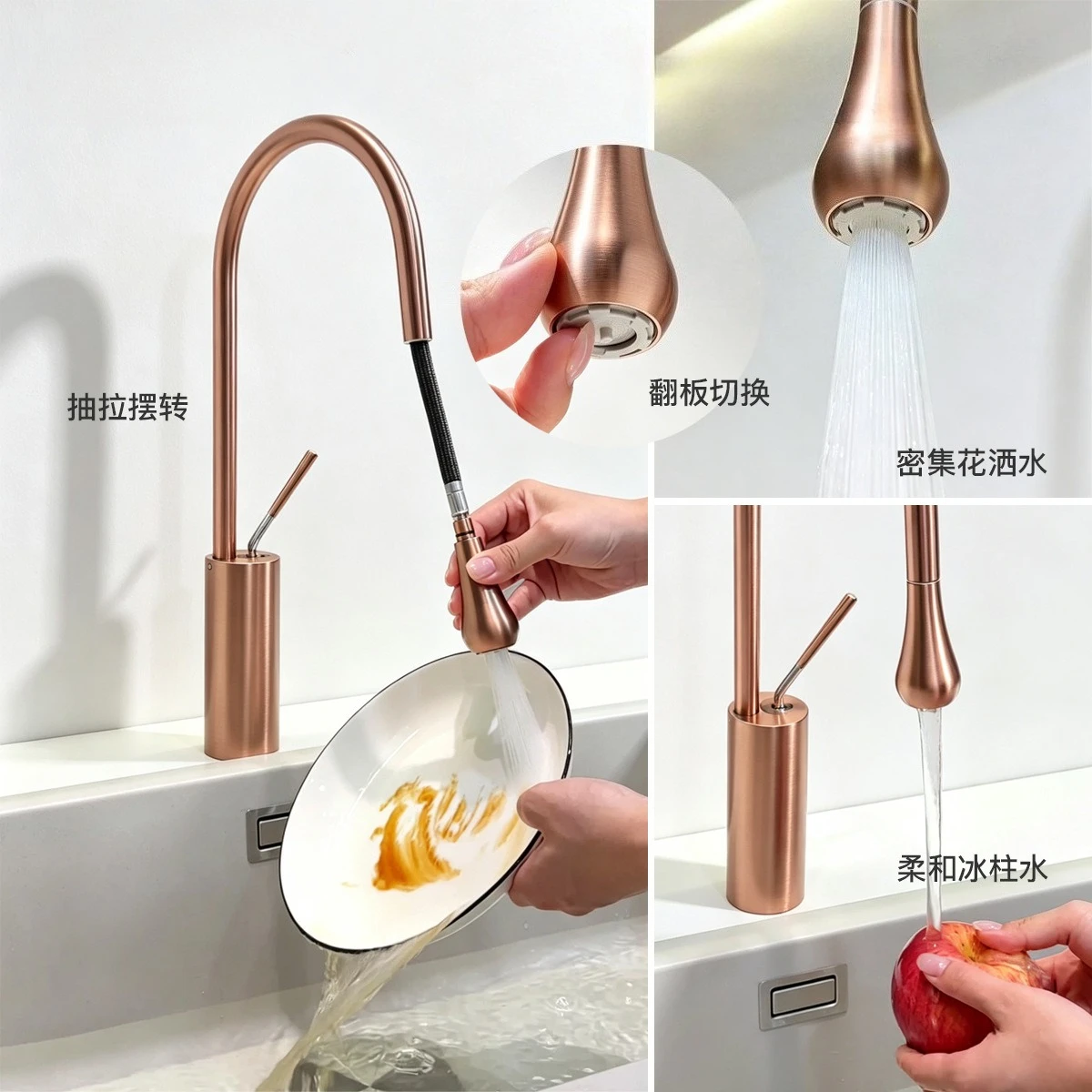 Multi-Color Sleek Luxury Pull Out Kitchen Faucet, Household Hot Cold Sink Tap, Water Drop Faucet with Soft & Dense Dual Modes