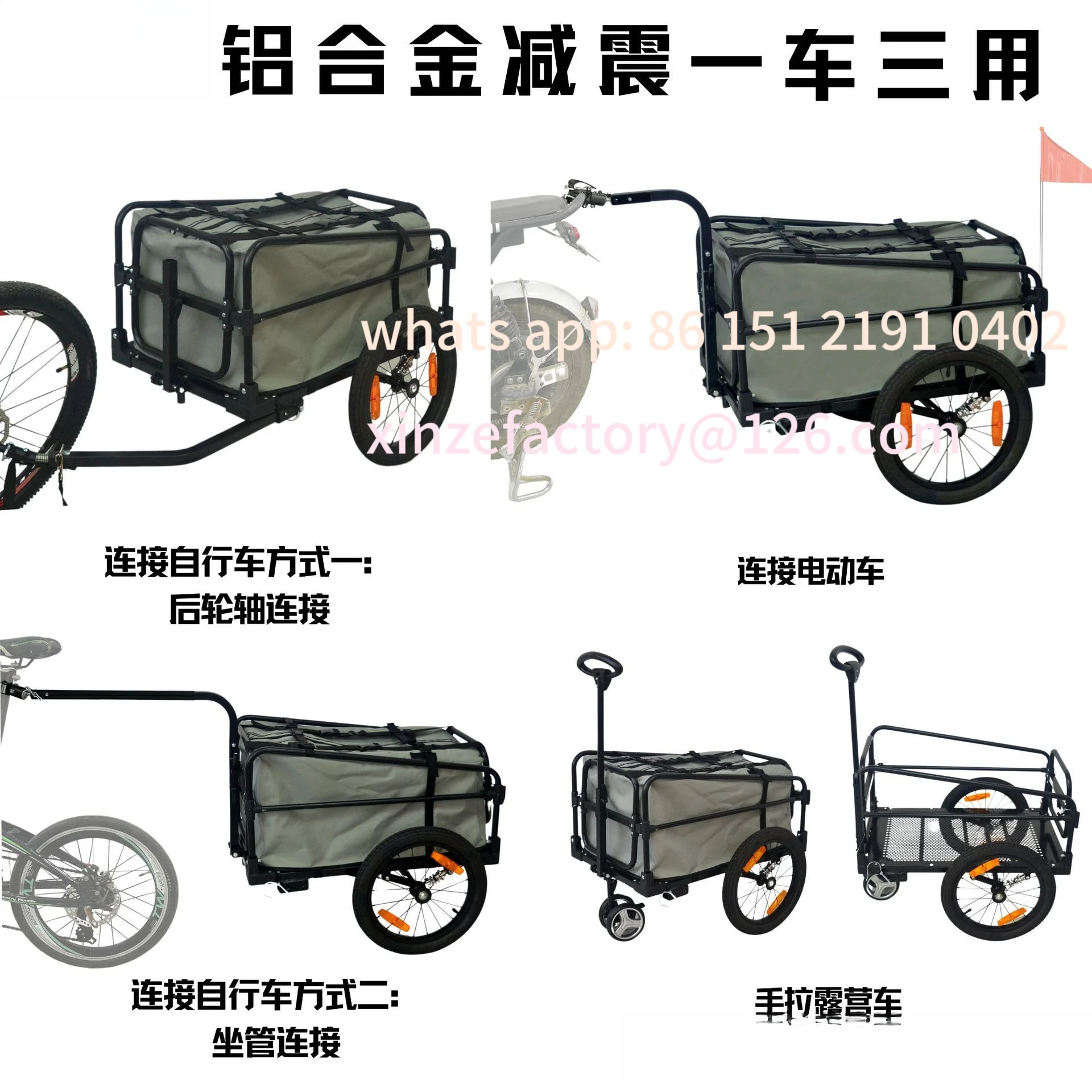 Customizable Aluminum Trailer Bicycle Trailer Hand Pull Car Outdoor Travel Daily Cargo Folding Car Camping