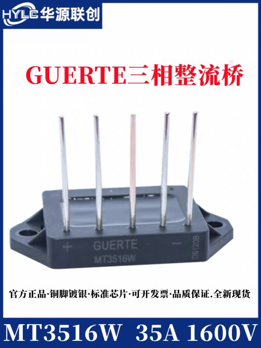 New original MT3516A/5016 T3516W PDSB5016 SGBJ5016/3512 three-phase rectifier bridge MDS30-16