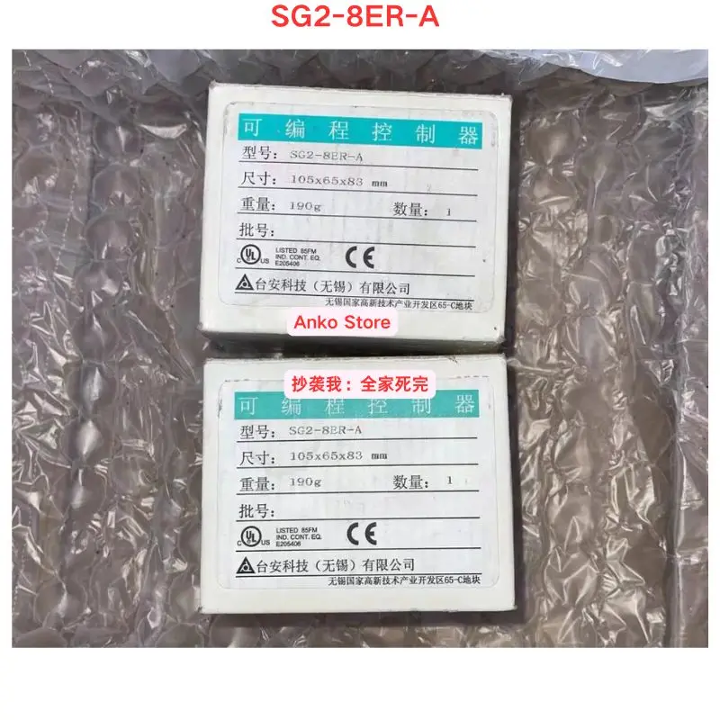 Brand-new   SG2-8ER-A Programmable Controller Expansion Module