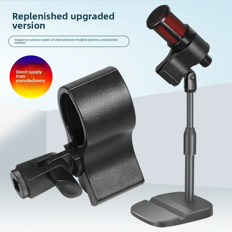 

Microphone Spring Clip Microphone Accessories Clip with Radio Rongmai Cantilever Shockproof Bracket Chuck U-shaped Clip