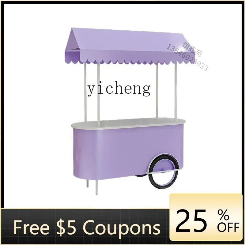 y14-Stall Car Oval Exhibition Platform Theater Store Display Decoration Car Mobile Float