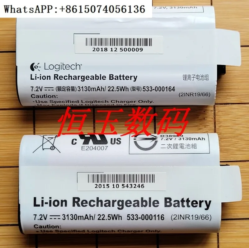 Original  UE MegaBoom S-00147 Bluetooth Audio Battery 533-000116 164 138(1pc )