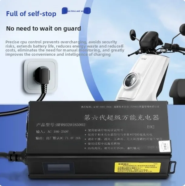 Voltage 10-92.4 V Current 3-20A Adjustable Lithium Battery Lead Acid High Power Electric Vehicle Charger