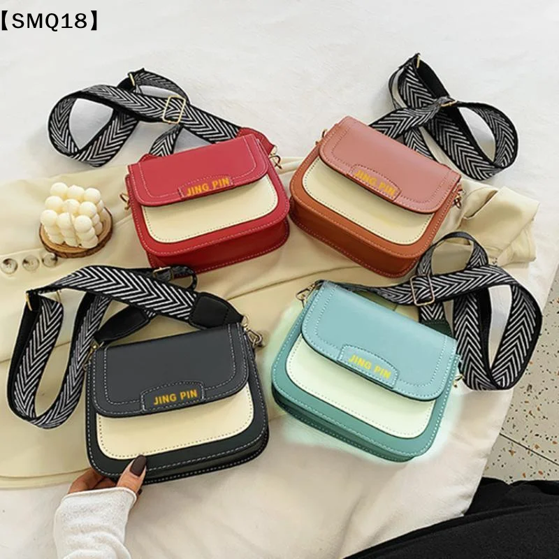Womens PU Leather Crossbody Bag Colorblock Design Adjustable Wide Strap For Daily Shopping Dating Travel【SMQ】