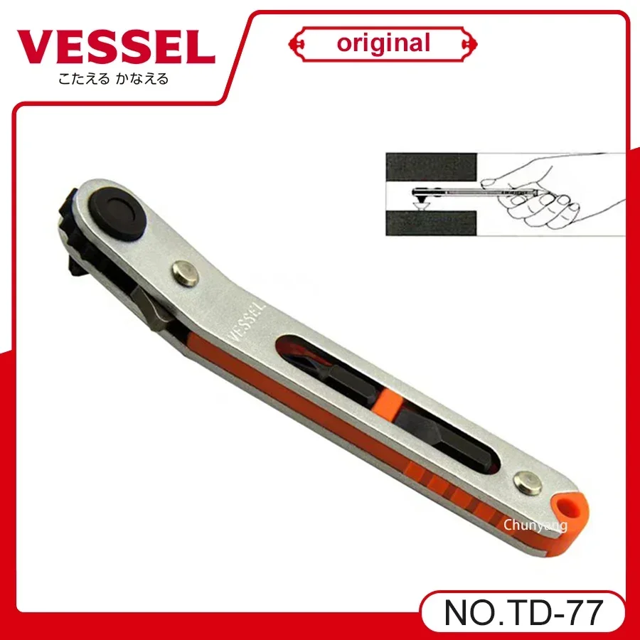 VESSEL Franchise screwdriver series No. TD-74/TD-75/TD-76/TD-77/TD-78/TD-79, flat ratchet, high precision, ultra-thin type