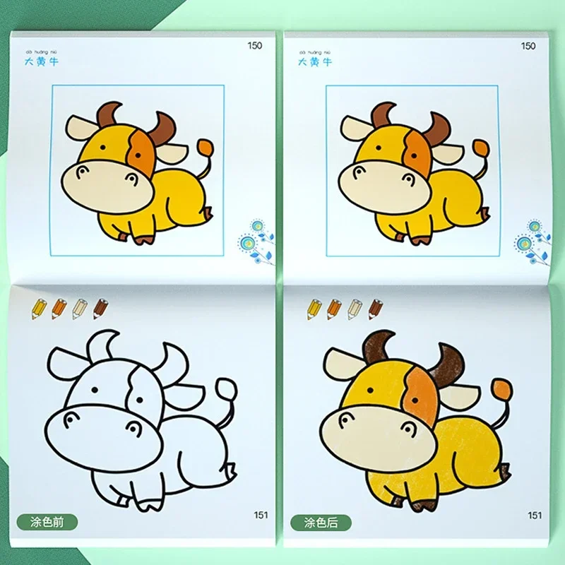 160-stronicowe dziecięce malowanki, książki do malowania, samochody, zwierzęta, warzywa, książeczka obrazkowa dla niemowląt, szkoła, wczesna edukacja, artykuły papiernicze.