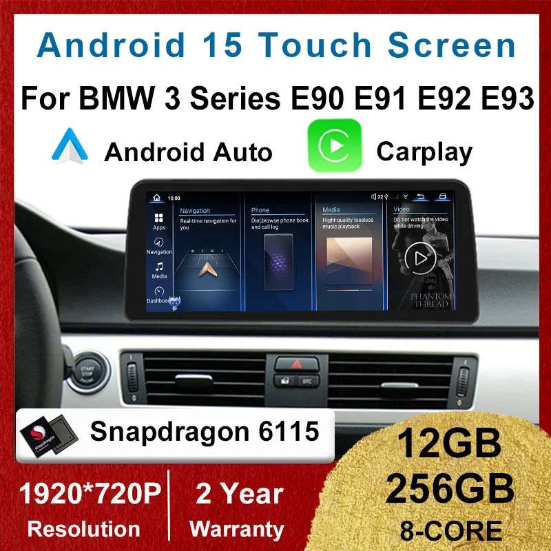 Qualcomm Android 15 12+256G Auto Carplay Car Dvd Player For BMW 3 Series E90 E91 2005-2012 Radio Navigation Multimedia Stereo
