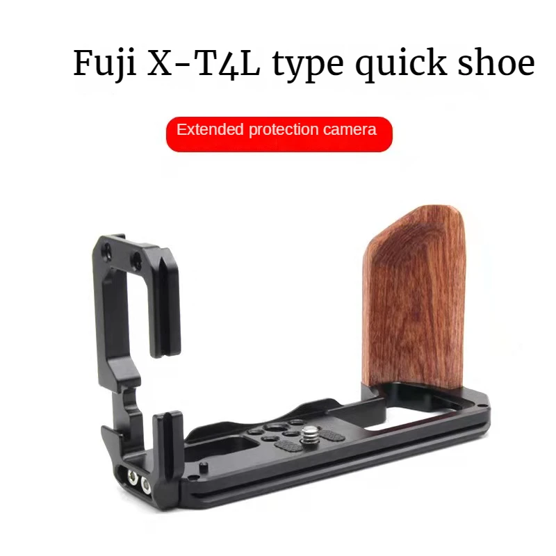 For Fuji XT4 grip fast loading plate L cold boot expanding stent accessories XT4 wooden handle base  camera clamp