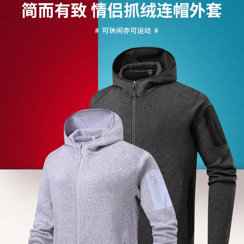 

Весенняя, осенняя и зимняя уличная флисовая рубашка на молнии с капюшоном для мужчин и женщин, спортивная куртка, куртка