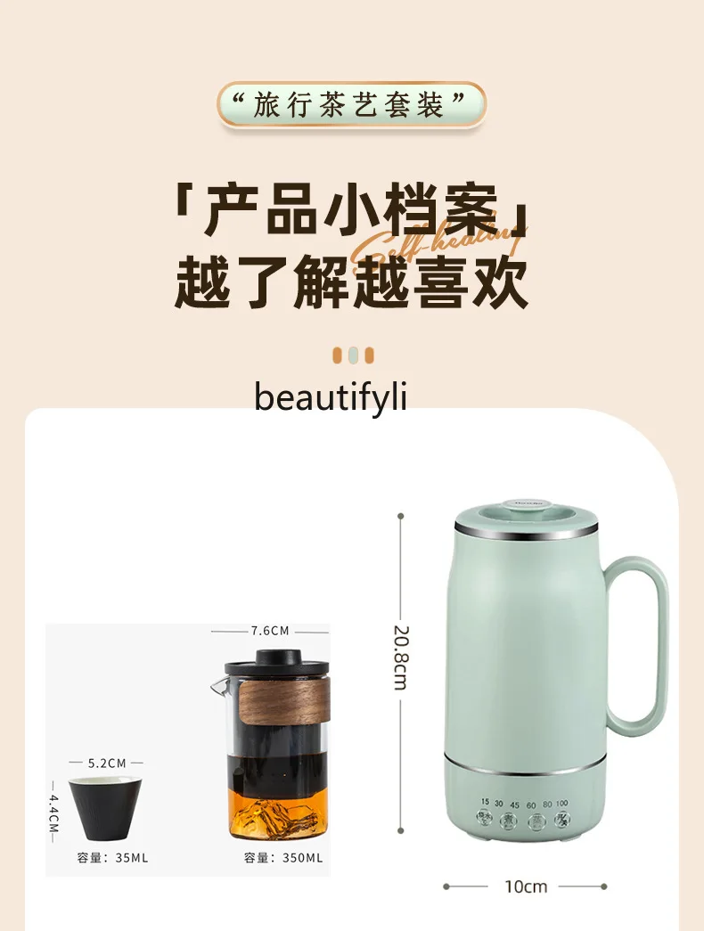Portable electric kettle, small thermal insulation pot intelligent multi-gear boiling water to make tea