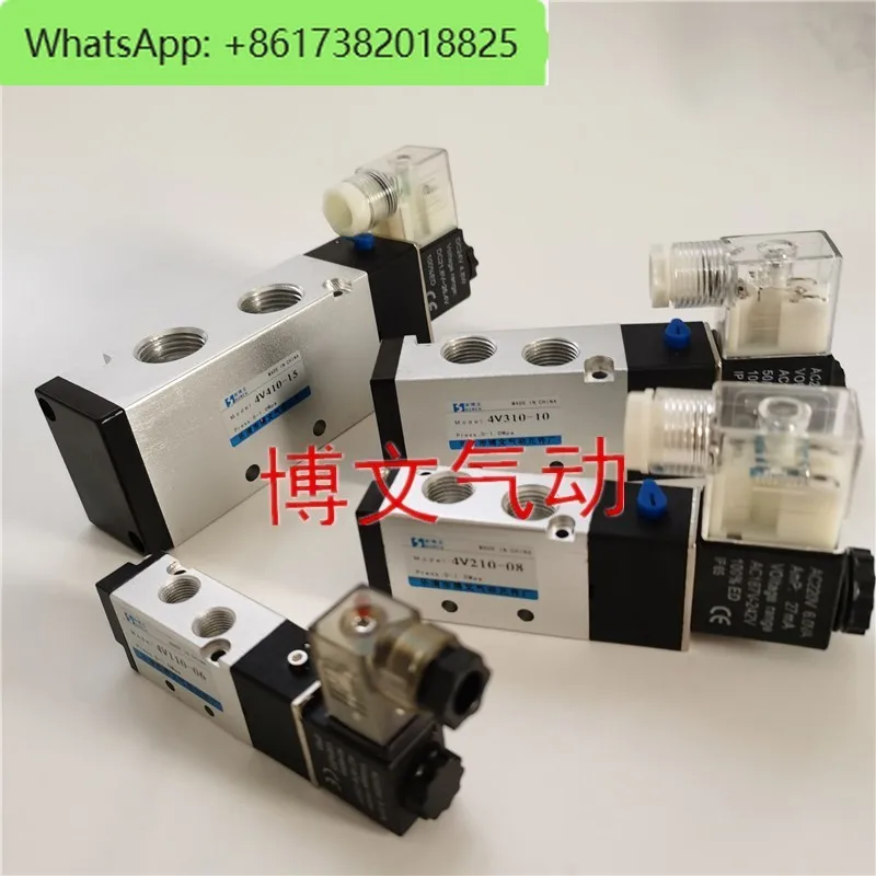 Electromagnetic valve 4V110-06 4V210-08 4V310-10 4V410-15 directional valve single electric control