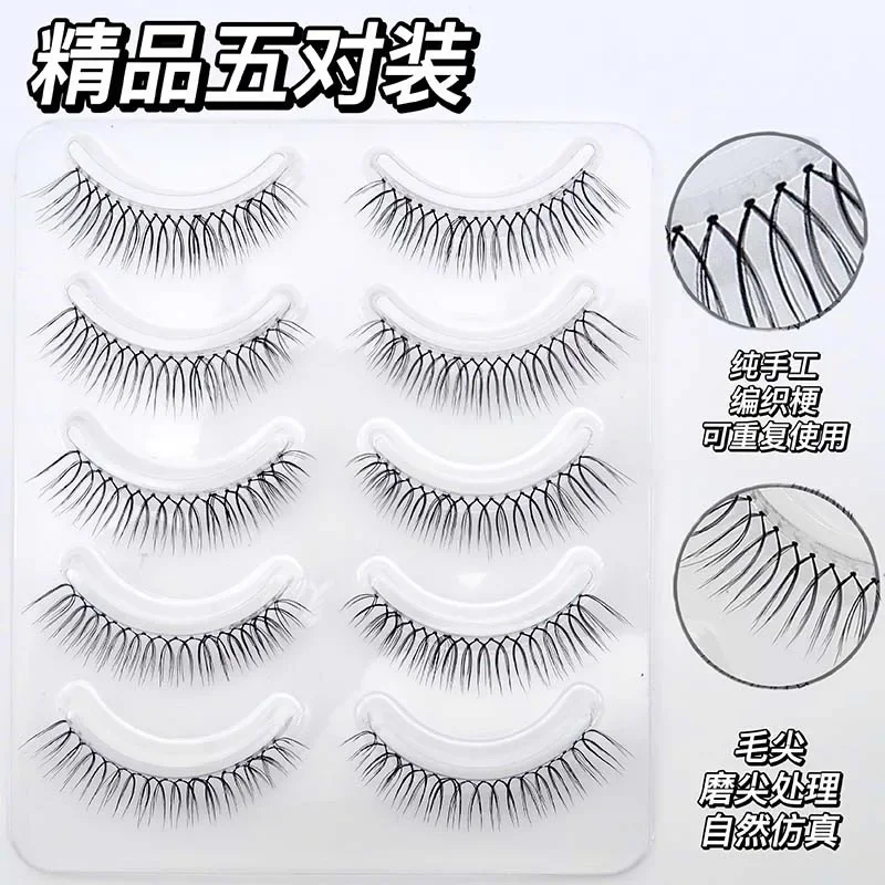 Meiliyue MS10 Sharpened False Eyelashes Natural Simulation 5 Pairs Of Transparent Stem Eyelashes