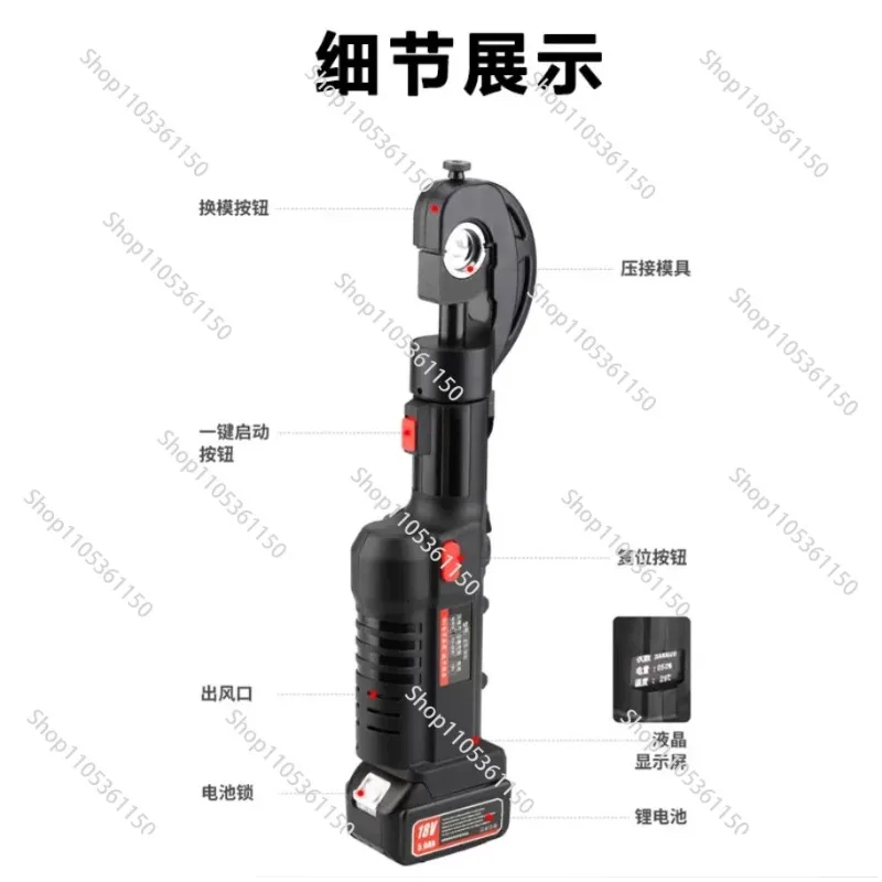 Handheld straight shank lithium battery electric hydraulic crimping pliers ES-300 cable shears 2-in-1 crimping pliers copper
