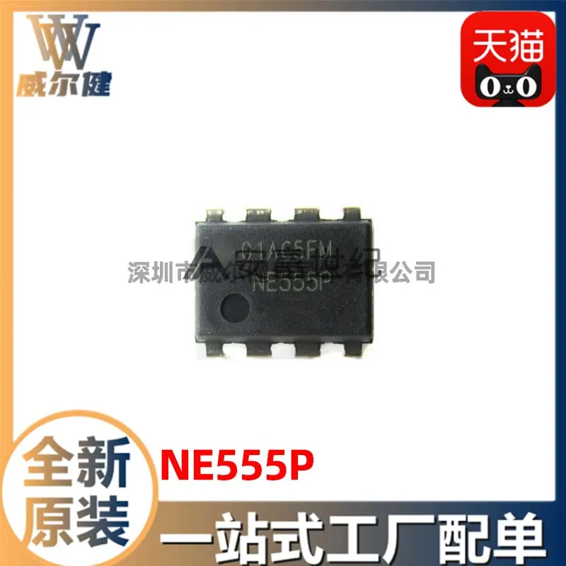 NE555P DIP8   IC  IC    10PCS