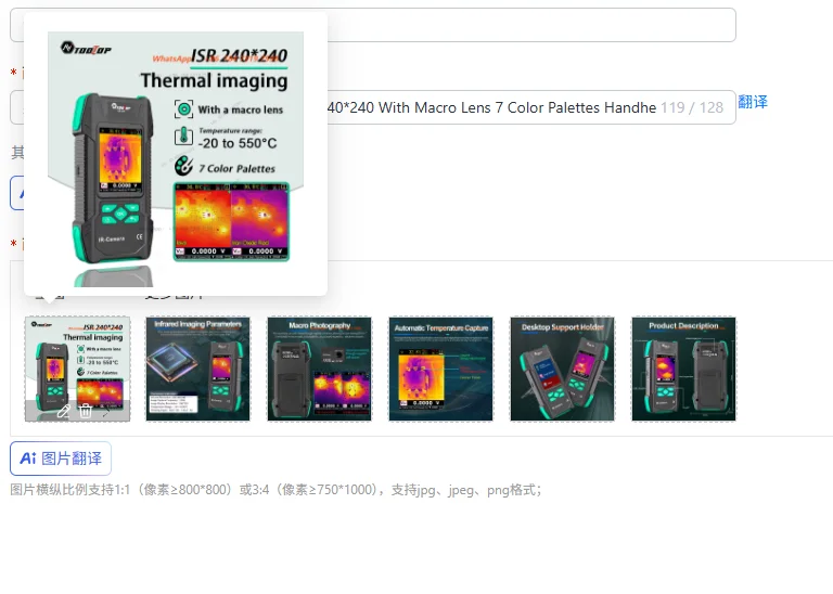 ET34C Thermal Imaging Camera ISR 240*240 With Macro Lens 7 Color Palettes Handheld Thermal Imager For HVAC Pipe Inspect