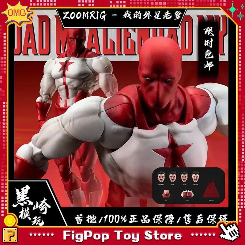 

PRE ZOOMRIG Studio ZR-001 TN-001 1/12 MYALIENDAD Invincible Boy Omni Man Коллекционная фигурка Коллекционная модель игрушки
