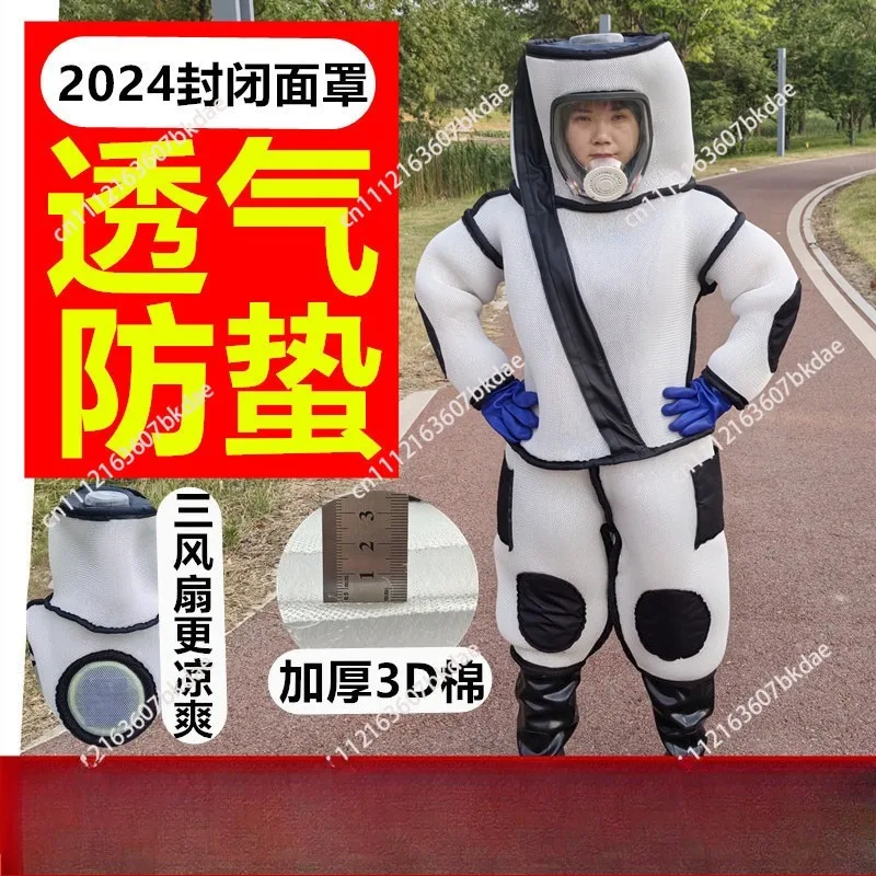 24 mesh 3D suit big white suit breeding wasp matchmaker