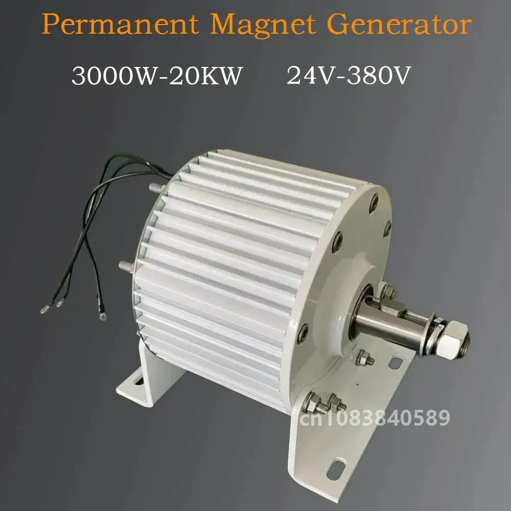 Low speed 3000W 5000W 10KW 20KW 48V 96V 110V 220V 380V Permanent Magnet Generator For Wind Turbines and Hydroelectric Generators