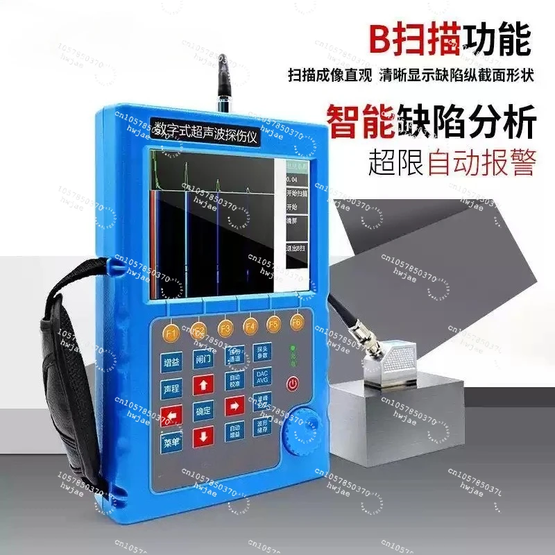 

NDT681 steel structure flaw detector JITAI991 steel pipe weld flaw detector