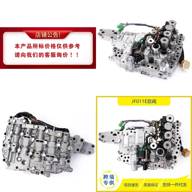 For Nissan RE0F10A JF011E Double Valve Body Auto Parts Automatic Transmission Valve Block Repair Kit Compatible with F1CJA