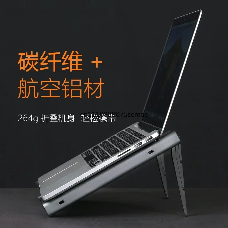 Notebook docking station, removable portable folding cooling base