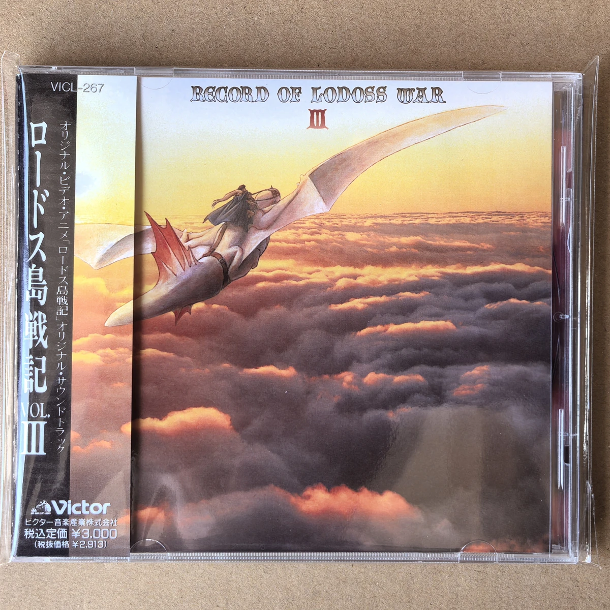 

Anime Record of Lodoss War Mitsuo Hagita Music CD Greatest Hits OST 3 Album Music Record Cosplay Walkman Car Soundtracks Box