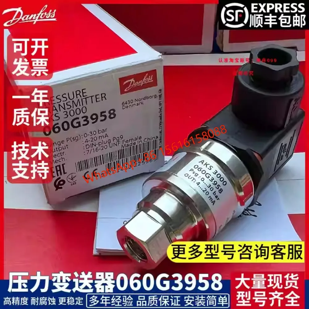 060G3958 Danfoss AKS3000 Pressure Transmitter 0-30bar Pressure Sensor