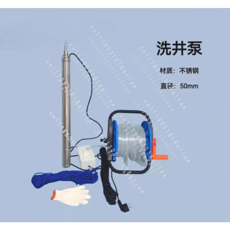 50mm 2-Inch Submersible Deep Well Pump - 304 Stainless Steel Body, 1000L/h