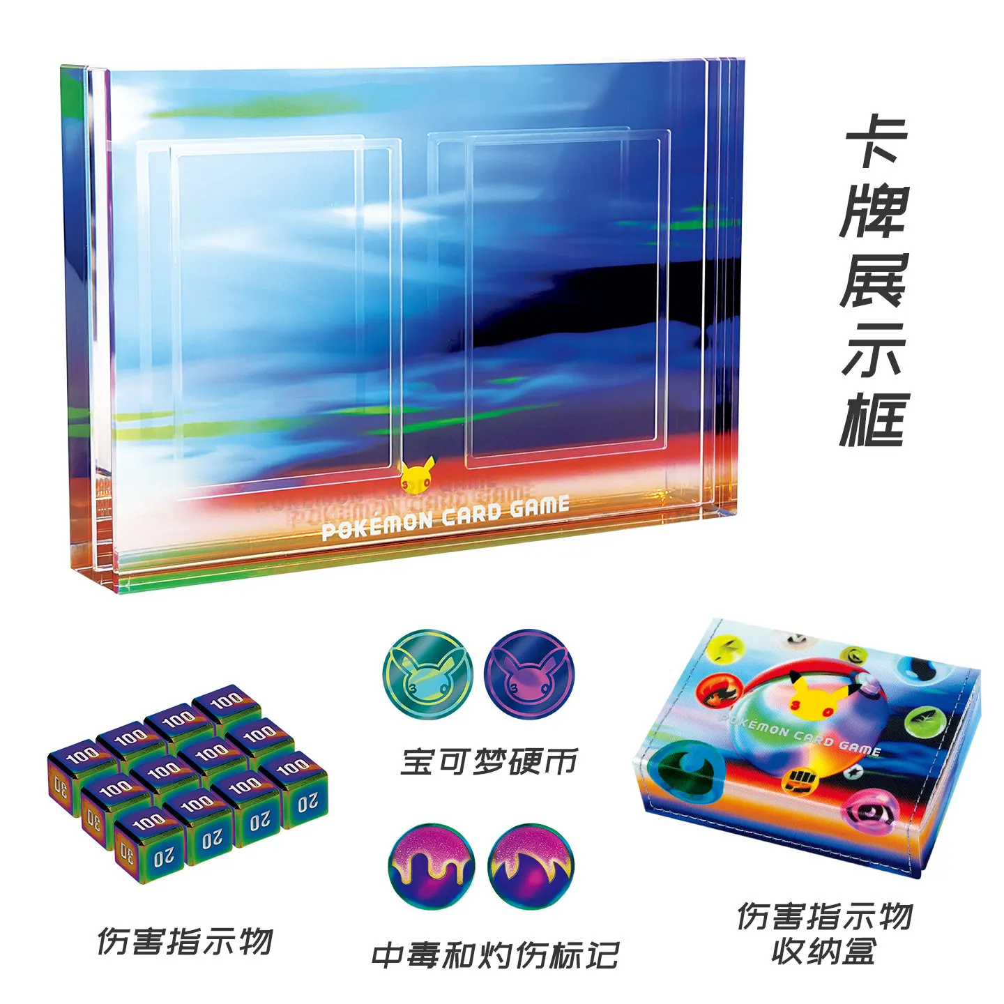 Pokémon 30th Anniversary Celebration Colorful Future Commemorative Gift Box Limited Edition Surprise Collection Gift view 5