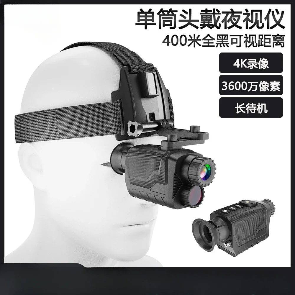 

NV8260 Head-mounted Single-cylinder Infrared Digital Night Vision Device Can Take Pictures and Videos, Night Vision Telescope