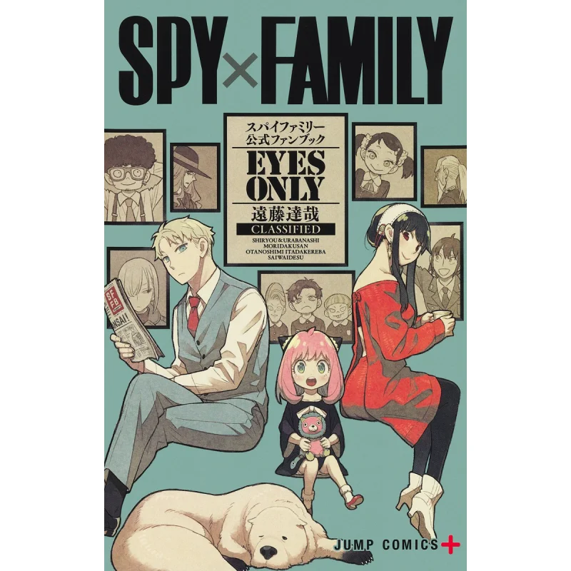

Eyes X FAMILY Fanbook Tatsuya Endo Shueisha 9784088831183 Book