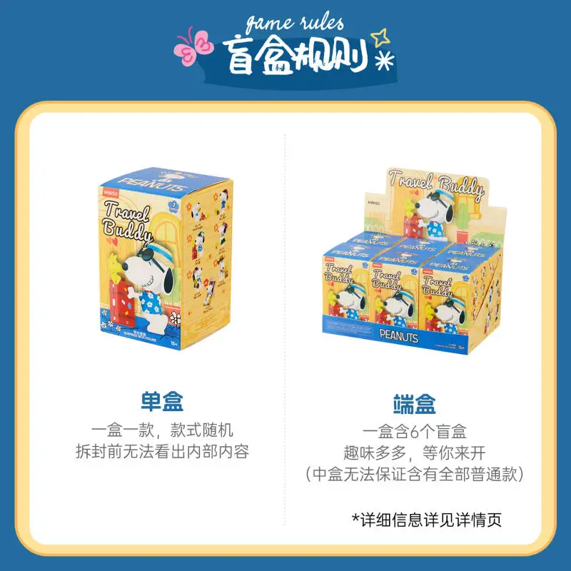 미니소 스누피 블라인드 박스 장식품 귀여운 만화 여행 동반자 시리즈 수제 블라인드 박스 장난감 장식품 방 장식 선물