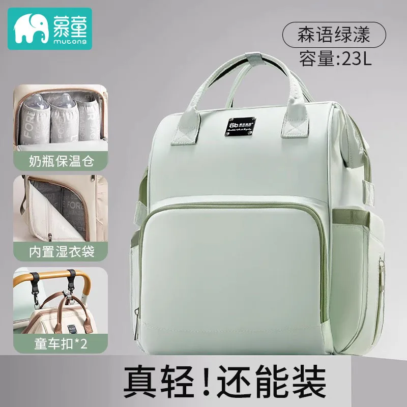 

Сумка для мамы: новый рюкзак для новорожденных, большой вместимости, легкий, стильный, многофункциональный, для прогулок