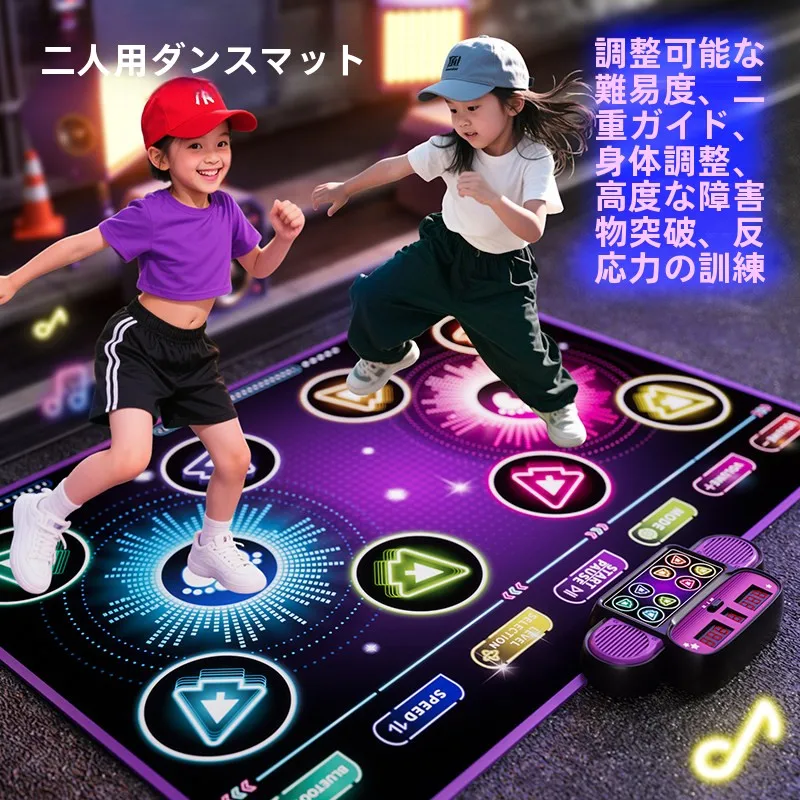 new-2026-children's-toy-girls-dance-mat-birthday-gift-music-game-for-3-to-6-years-old-girls-double-person-bluetooth-interface