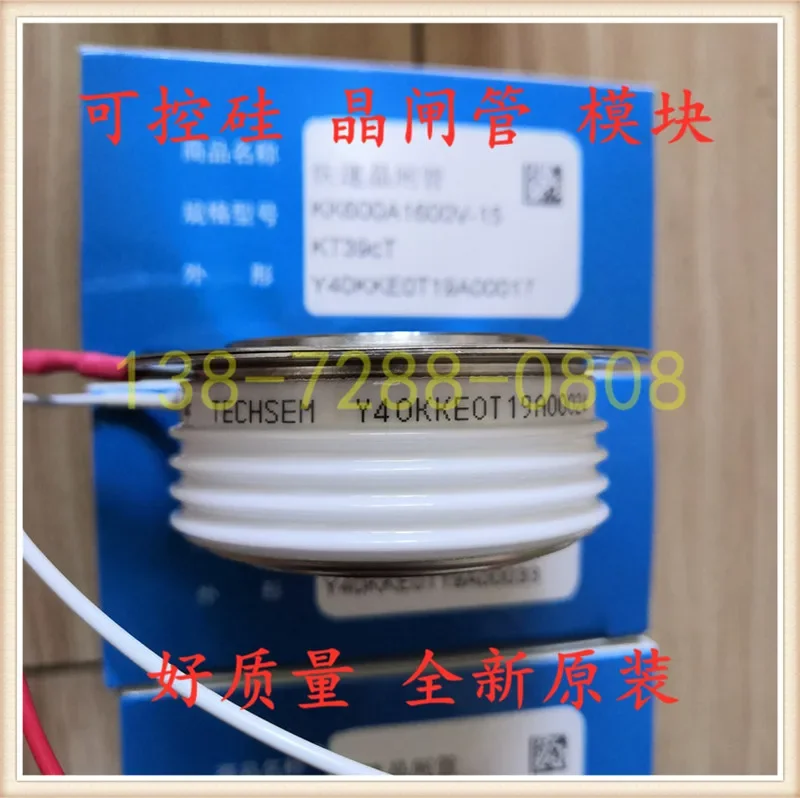 TECHSEM  KK600A 1600V   Y40KKE  100%  new and original