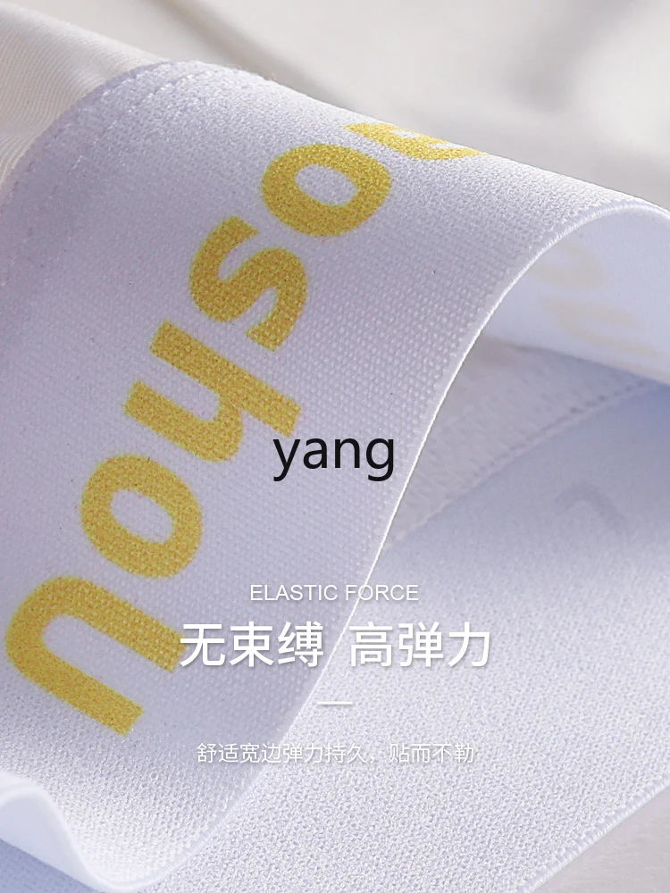 LMM summer thin ice silk gradual change color men boxers new boxers