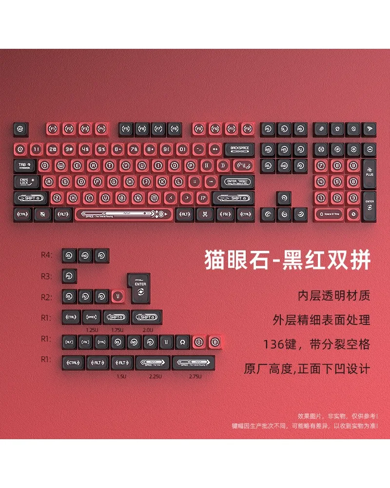 Black and red double-spell keycap original small full set of mechanical keyboard sublimation