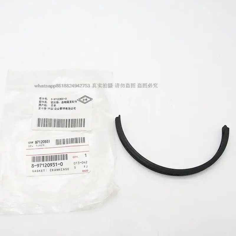 

Уплотнительная лента 4JA1 4JC1 для картера 8971209310 8-97120931-0, прокладка Картера