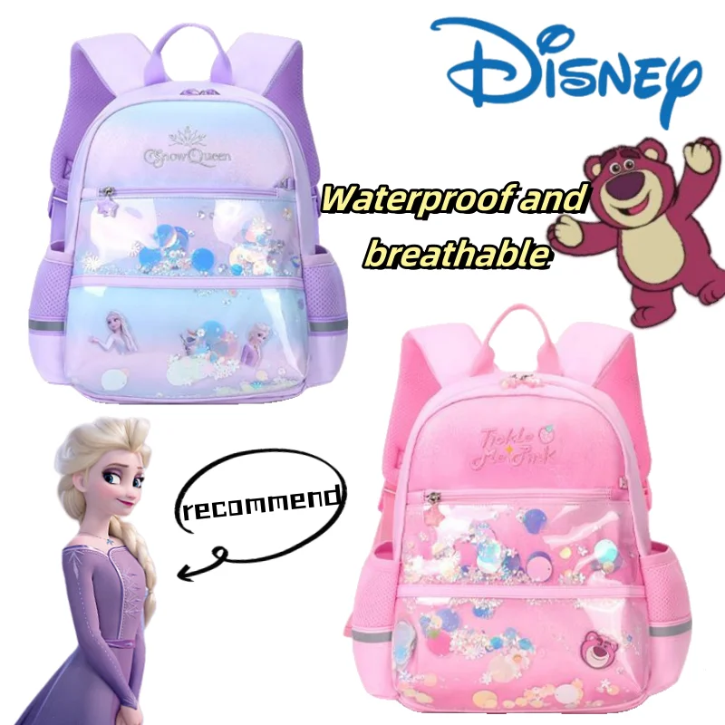 

Эльза Анна Лотсо милый милый каваи девушка ученик начальной школы периферия легкий дышащий водонепроницаемый рюкзак компьютерная сумка