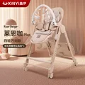 Coffee  Toys F630