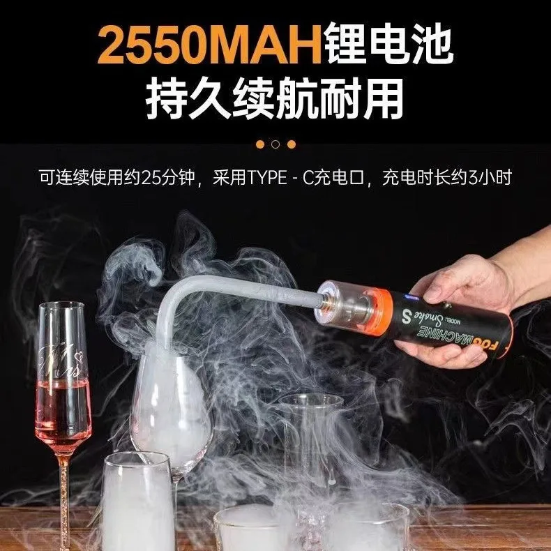 Pequena máquina de fumaça portátil s profissional filme e estúdio de televisão curto estúdio de vídeo palco desempenho atmosfera fumaça